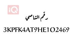 كيا فورتي